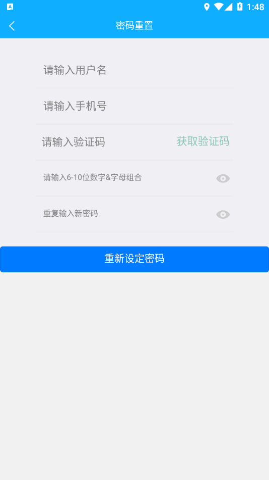 酒钢一码通截图2