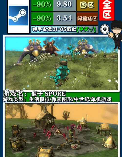 steam2023年休闲游戏推荐_好玩的游戏哪些