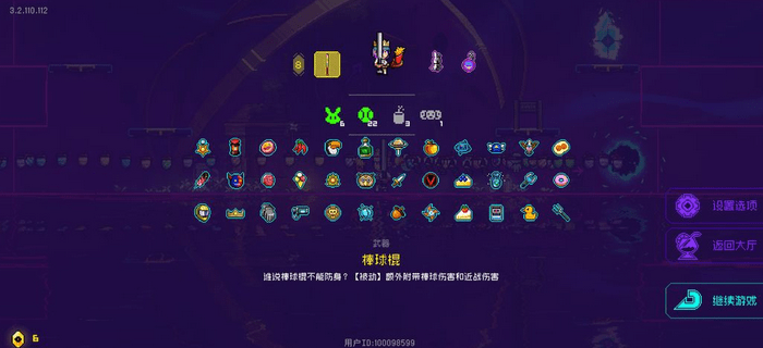 霓虹深渊无限投蛋专家新手可以玩吗_攻略介绍
