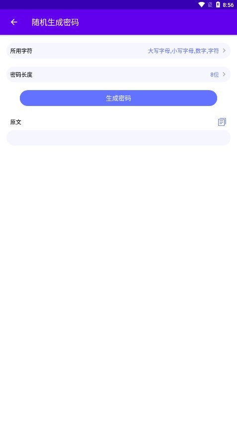 轻编码截图2