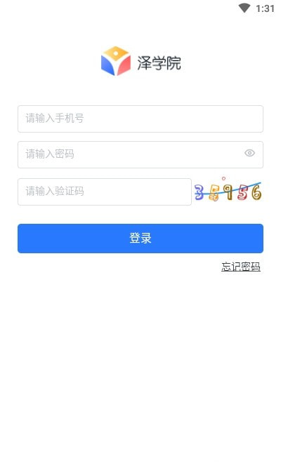 泽学院HD版本截图1