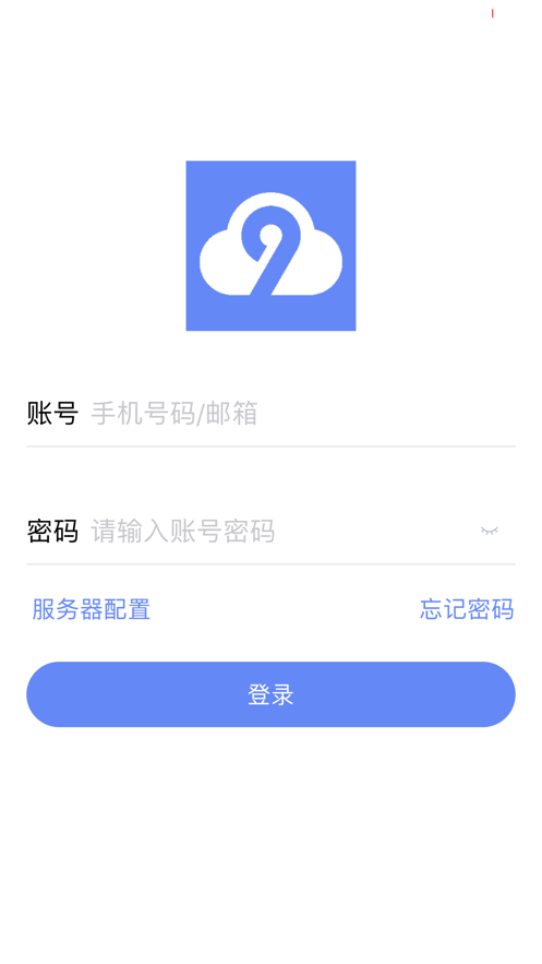 密九云免费下载安装2022最新版1