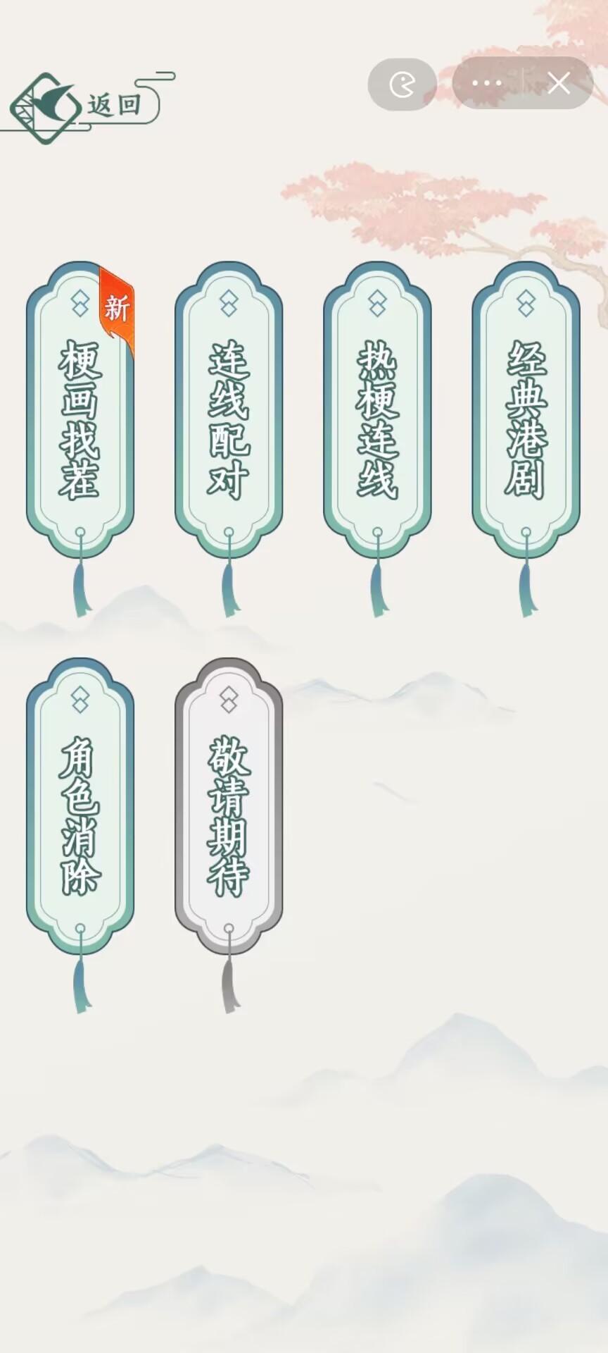 文字玩出花截图1