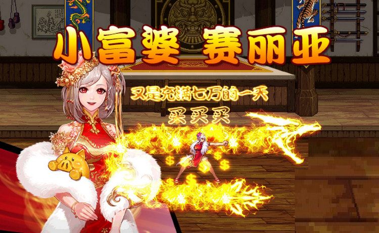 dnf2023春节套宠物装备属性爆料-宠物附魔宝珠属性有哪些