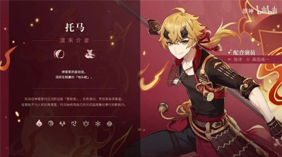 原神幽灯蕈位置可以买吗-幽灯蕈位置有浓雾怎么办