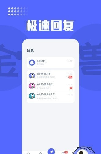 氪金兽app网游交易平台1