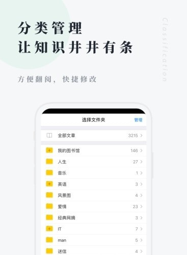 个人图书馆截图4