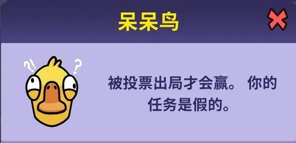 鹅鸭杀职业大全