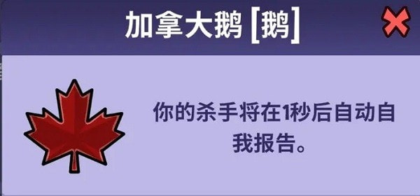 鹅鸭杀职业大全