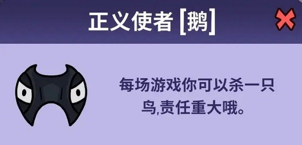 鹅鸭杀职业大全