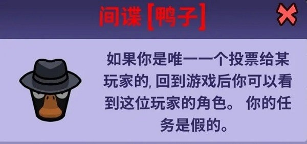 鹅鸭杀职业大全