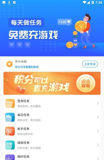 指趣游戏盒2023截图1