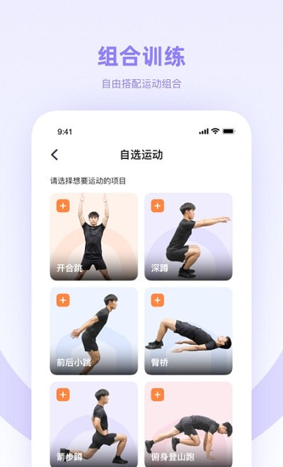 强基四川app（强基未来）截图3