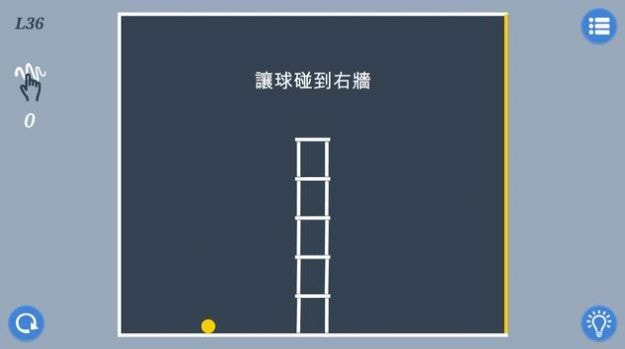 深思益智谜题(Thinking截图1