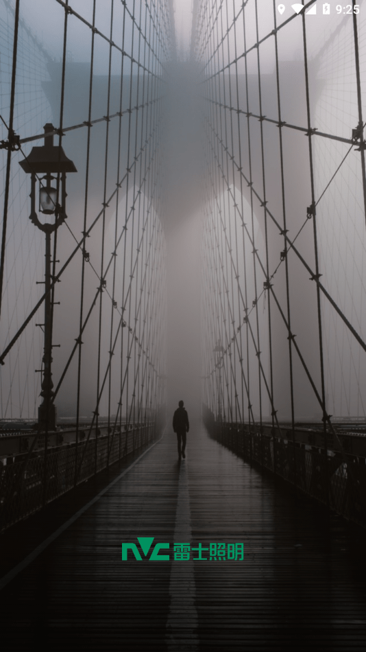 雷士智能照明2