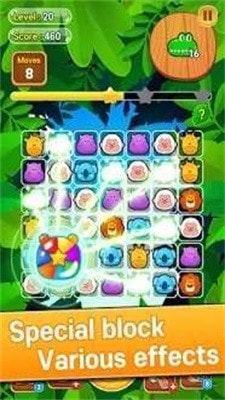 野生动物园拼图Safari Match Puzzle截图3