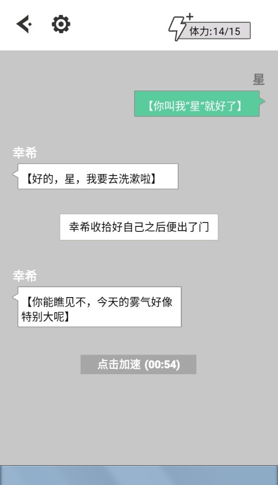 无奈的勇者1