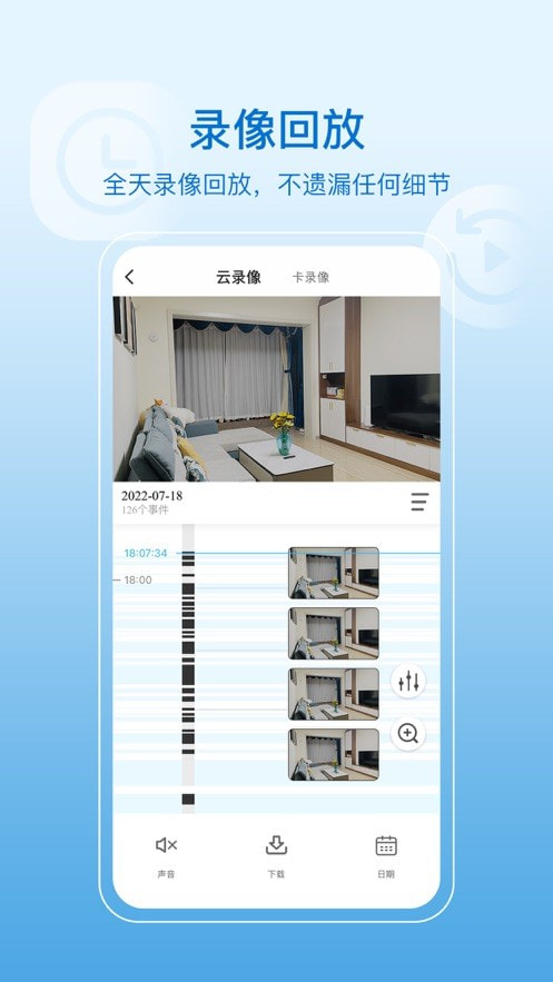 HiseeX截图4