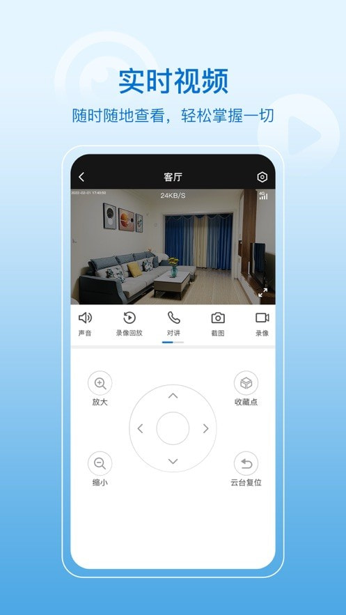 HiseeX截图2