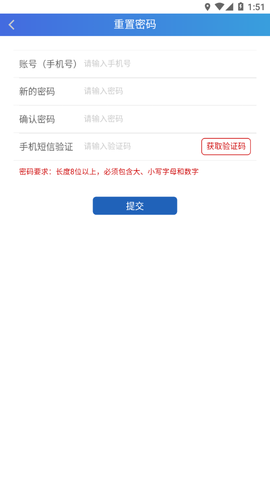 五院党校云课堂截图1