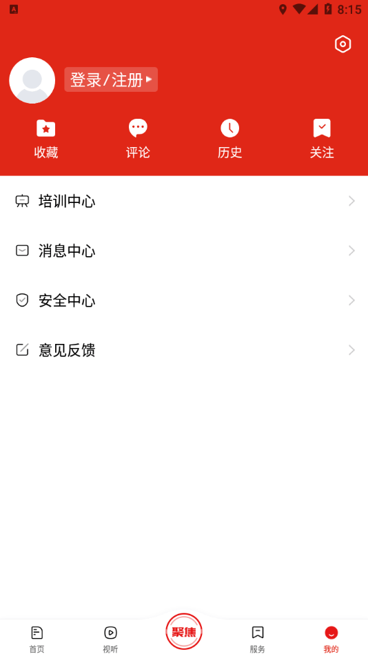 鄂尔多斯融媒截图1