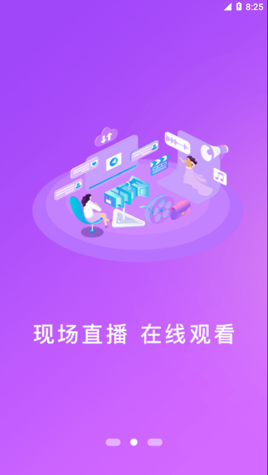 上饶发布截图2