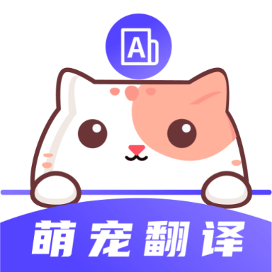 猫叫模拟器应用apk