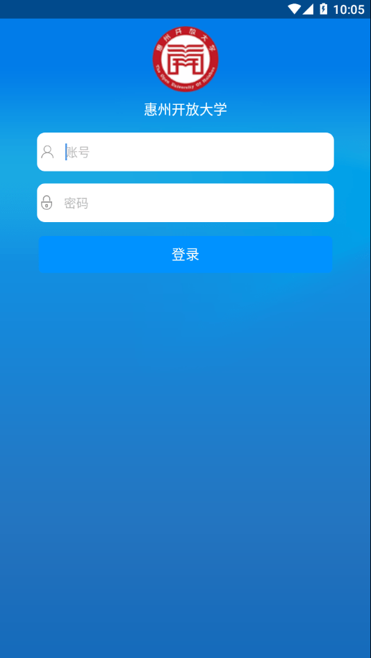 惠州在线学习截图1