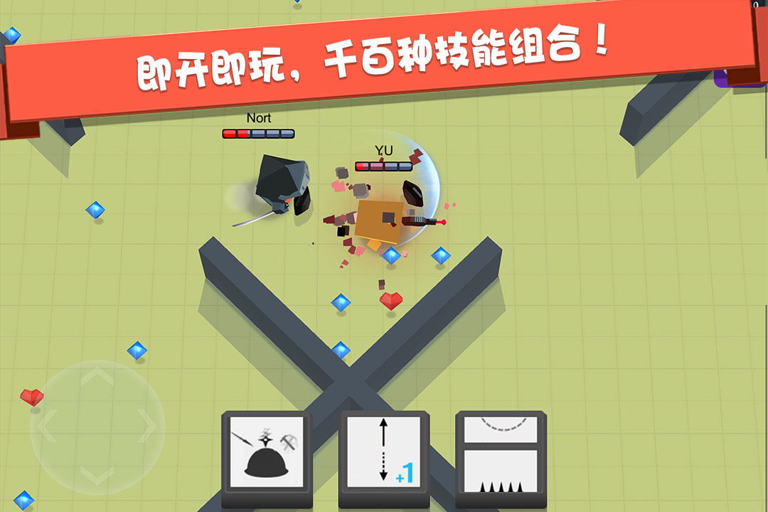 弓箭手大作战最新无限英雄截图2