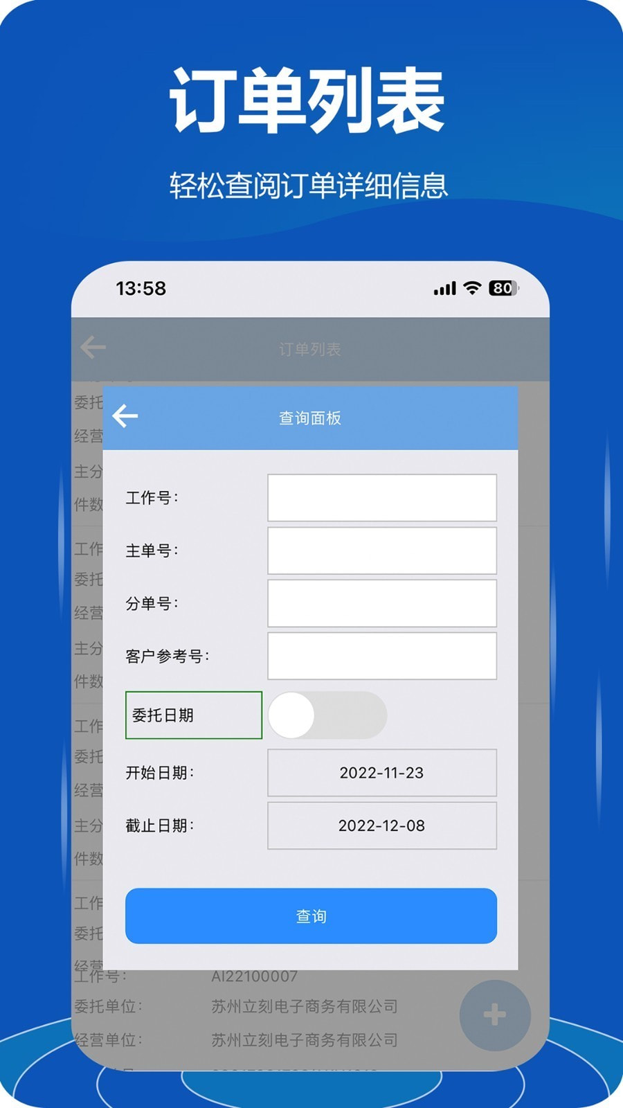 立刻云永久免费版app2