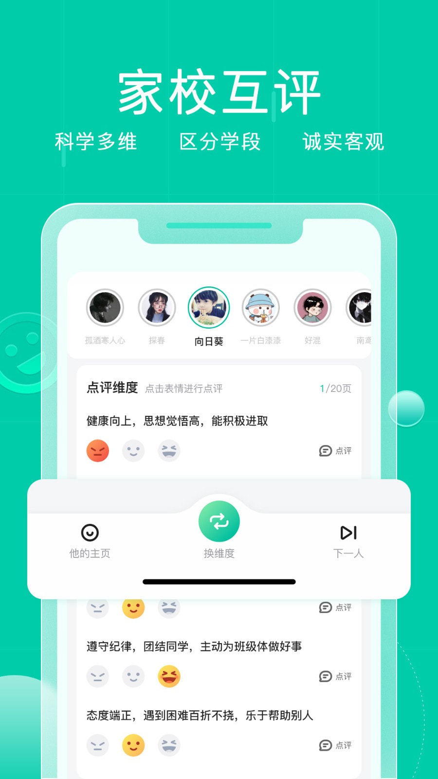 小树点0