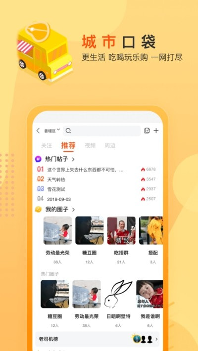 优品街(优惠购物)截图1