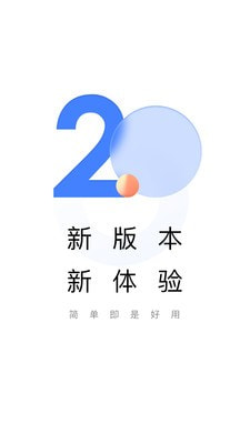 助学帮截图4