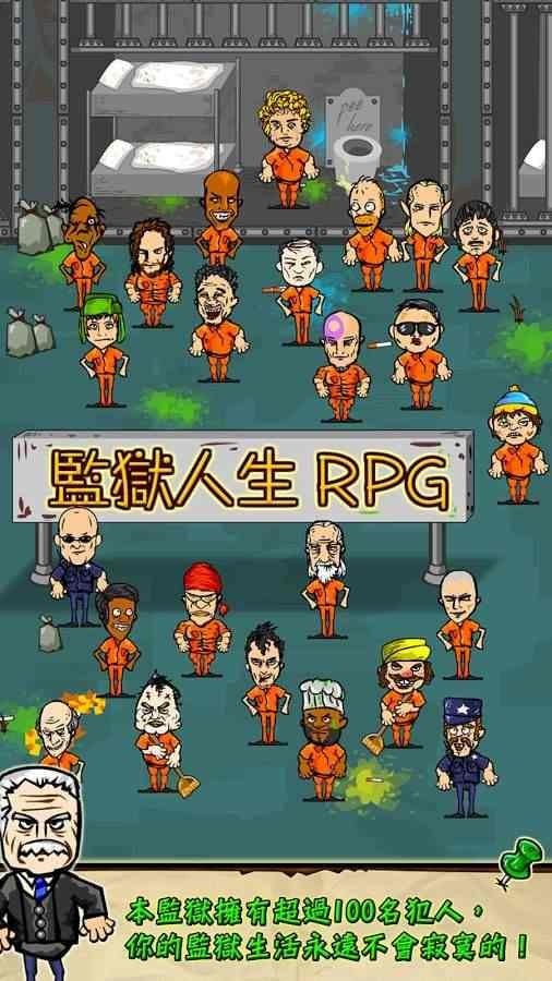 监狱生活prisonRPG2