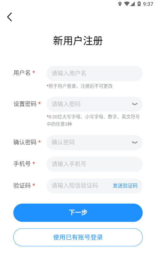 北培在线截图4