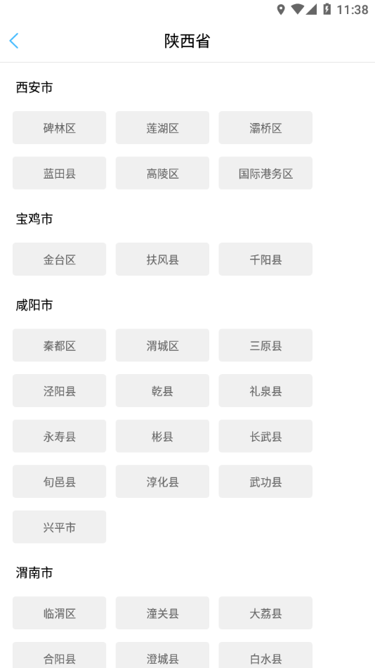 智徽医护端0