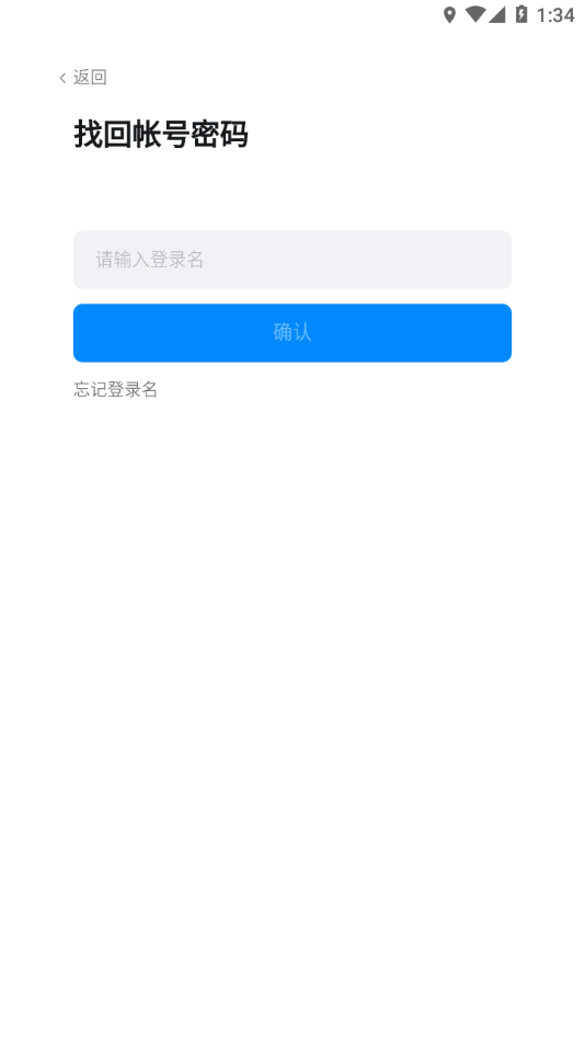 考试钉截图3