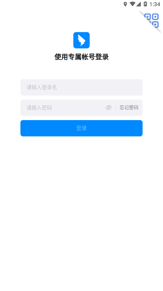 考试钉截图1