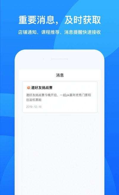 鹅学习(小鹅通)2