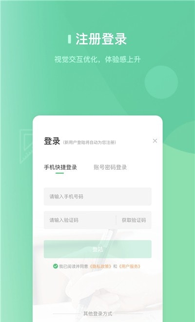 2023阔知学堂2