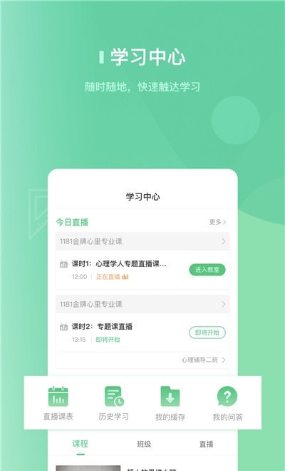 2023阔知学堂1