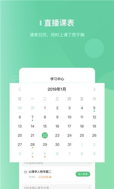 2023阔知学堂0