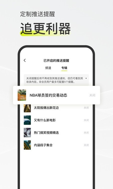 迷岛社交截图4