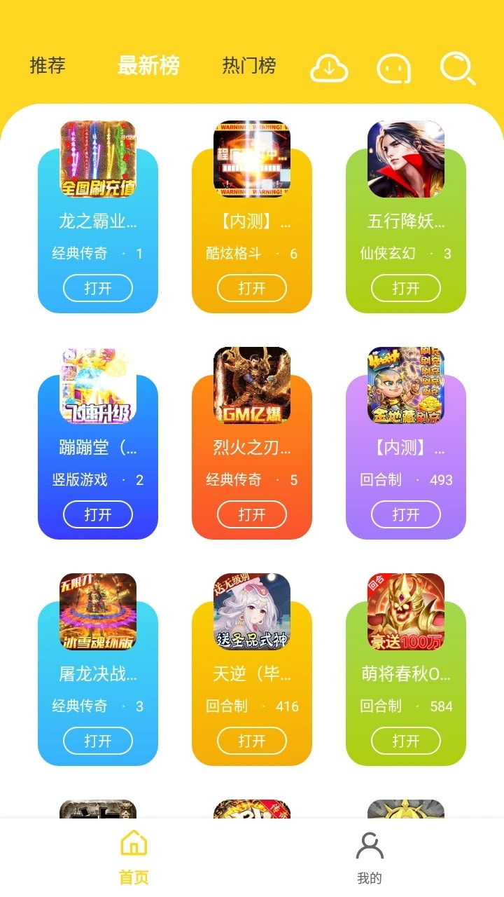 九一截图2