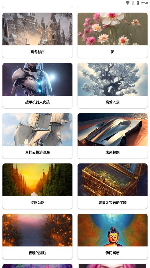 轻绘画截图3