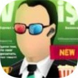 商人模拟器Businessman Simulator 3