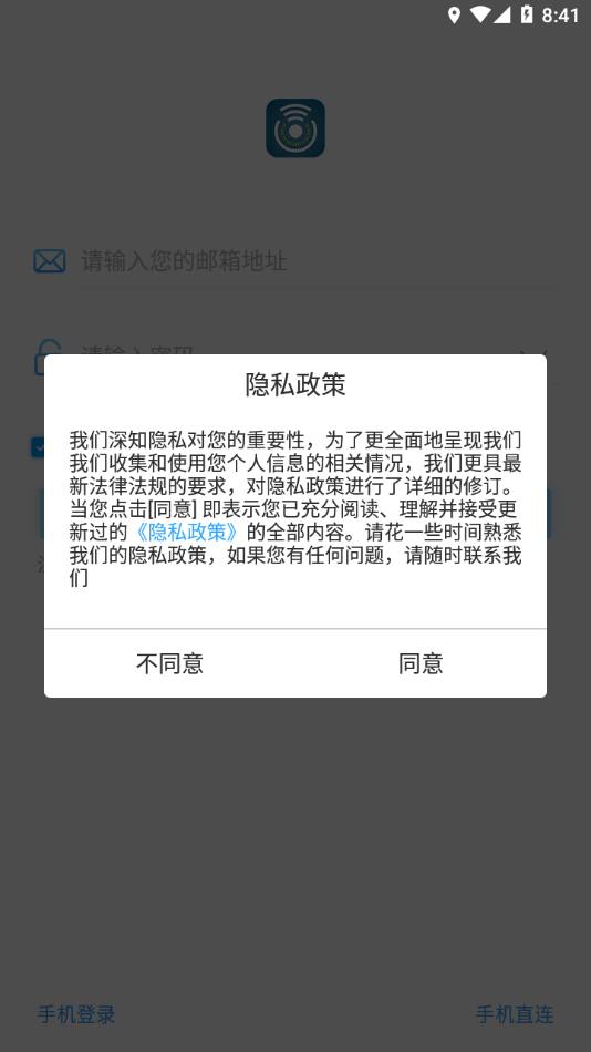 Jebao Aqua截图1