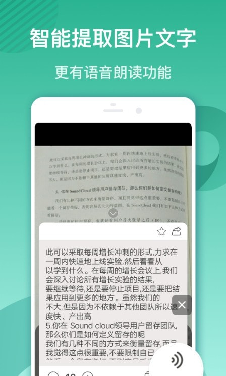 放大镜阅读器截图3