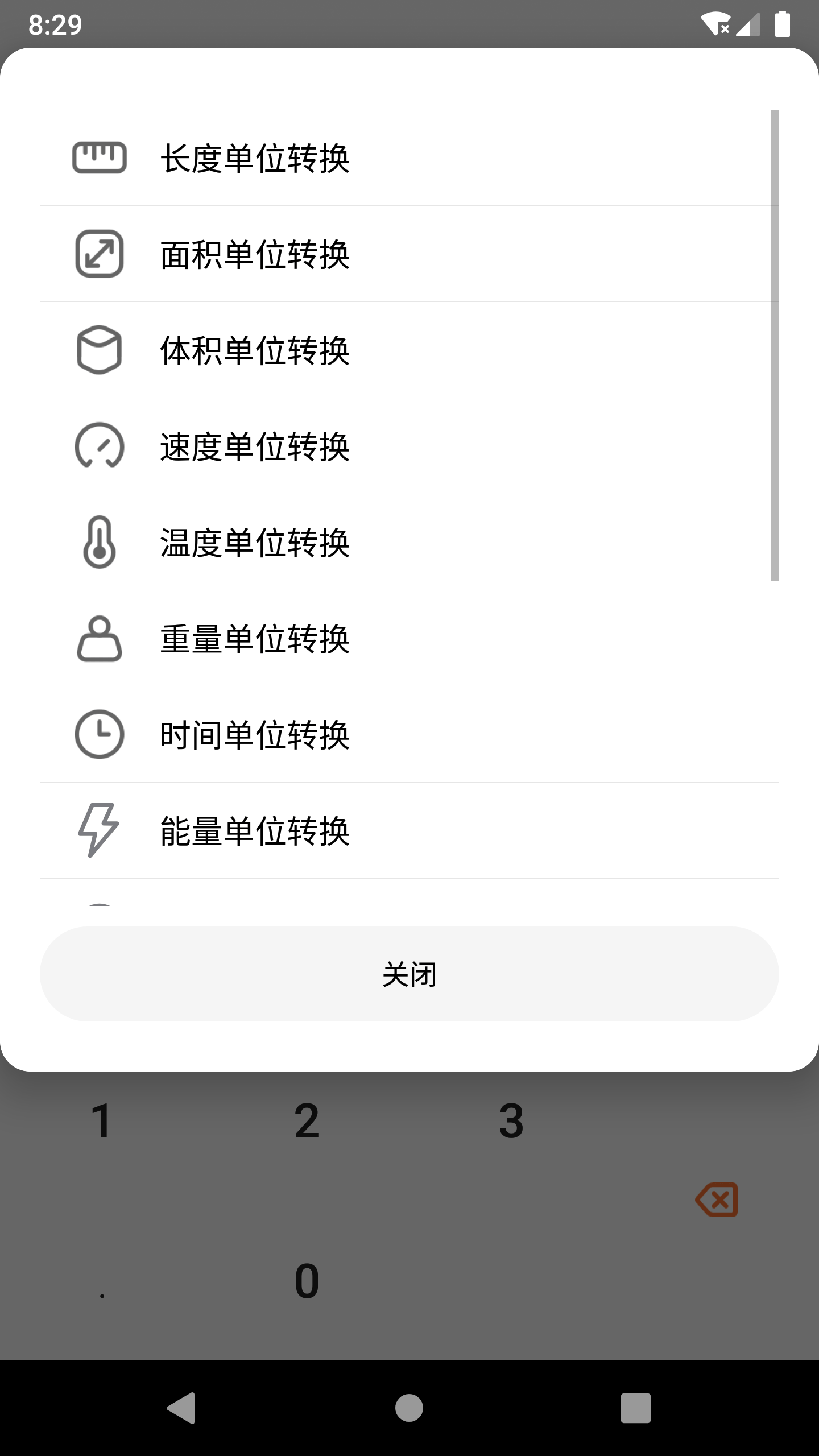 欧kex截图3