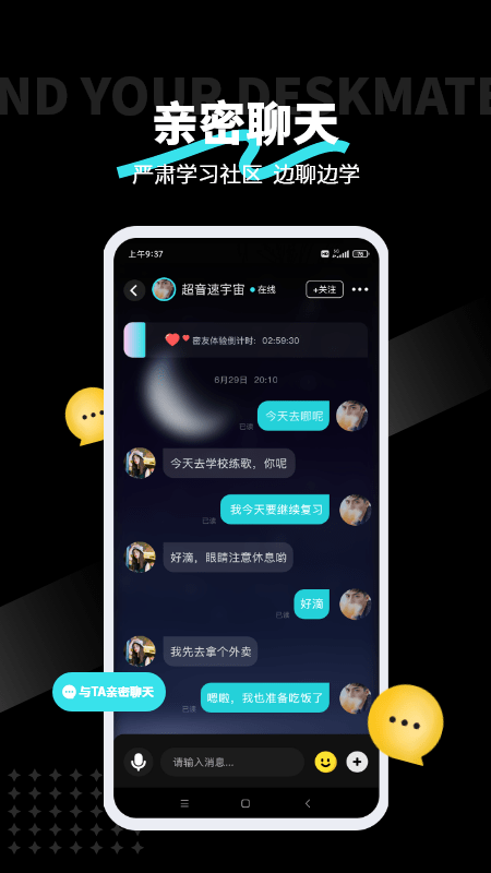 Zmate截图3